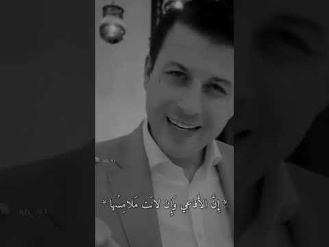 احمد فاخوري ان الأفاعي وان لانت ملامسها