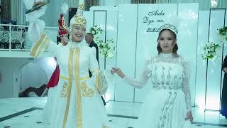 картинка: АИДА ҚЫЗ ҰЗАТУ | MEREKE RESTAURANT 