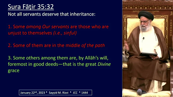 The Fundamental Relationship between the Qur'an & Ahlul Bayt - Maulana Syed Muhammad Rizvi