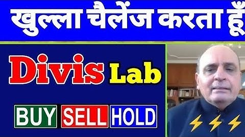 Divis Lab | Divis Lab Share Target | Divis Lab Share Analysis 🤑 Divis Lab Share Target 🇮🇳