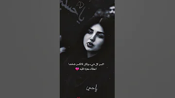 طير جنج مكسور خليني دنياي اكسبلور لايك 