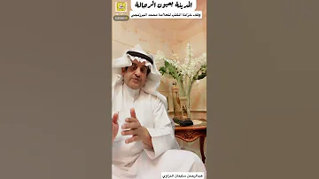 المدينة في عيون الرحالة الرحالة عبدالغني النابلسي 