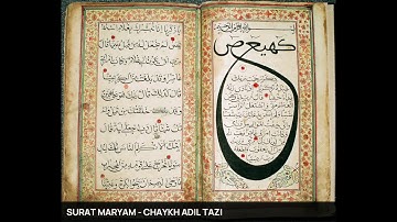 Adil TAZi -- Surat MARYAM | سورة مريم -- الشيخ عادل التازي