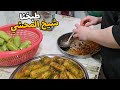 روتين يومي شوفوا شو طبخنا وين رحنا انا وزينب