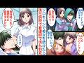 【漫画】趣味のキャンプで雨に濡れた美女を手助けしてテントで夜を過ごした俺。後日病院で看護師として現れ「興味が湧くまで担当する」実は元最強ヤンキーで過去に会ったことがあり【恋愛マンガ動画】