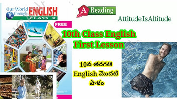 Attitude is altitude 10th class english lesson in telugu / Nick Vujicic / 10th class first lesson
