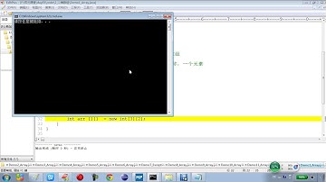 05 14 Java语言基础二维数组概述和格式1的讲解 rec