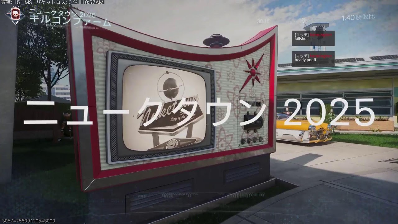 [COD:BO7]最弱PAD視点！一旦迷彩解除!!