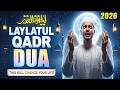 Laylatul Qadr Special Dua LISTEN NOW RAMADAN 2026 Powerful Prayer For Mercy Forgiveness