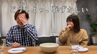 交際5年を迎えるのにまだお互いドキドキしてるカップル