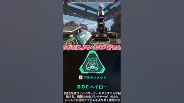 【Apex Legends】 大雑把に解説　part50　#ゆっくり実況 #apexlegend   #apex #ゆっくりショート #shorts#ゆっくり#ゆっくり茶番