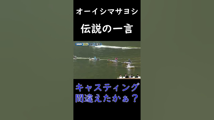 【第1回 ピザラボート】オーイシマサヨシ、一言で現場を凍り付かせる【ピザラジオ切り抜き】