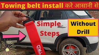 how to install towing belt | 🥰 towing belt kaise install kare | how to install tow strap .