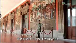 去吧!墨西哥! 全集請到http://whyvideo.pixnet.net/