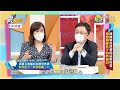 震震有詞2022/06/30完整版 - 醫師娘沒有你想的這麼好當？揭發醫師私下的真面目！