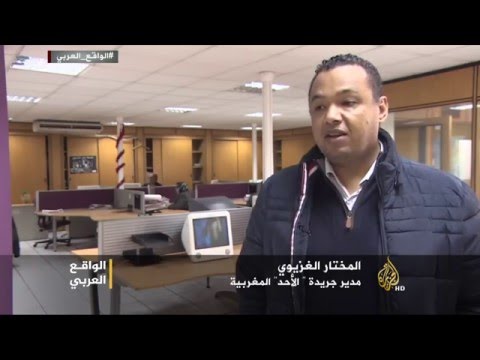 هولندية من أصول مغربية رئيسة للبرلمان