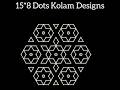 Pulli kolam | kolangal | different Kolam | Kolam with 15 dots