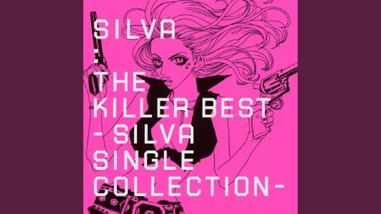 SILVA バージョンキラー 12インチシングル レコード アナログ SILVA バージョンキラー 12インチシングル レコード アナログ