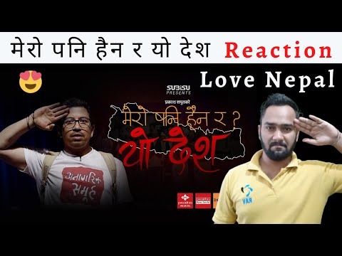 Prakash Saput New Song | Mero Pani Haina Ra Yo Desh | मेरो पनि हैन र यो देश | Reaction Zone