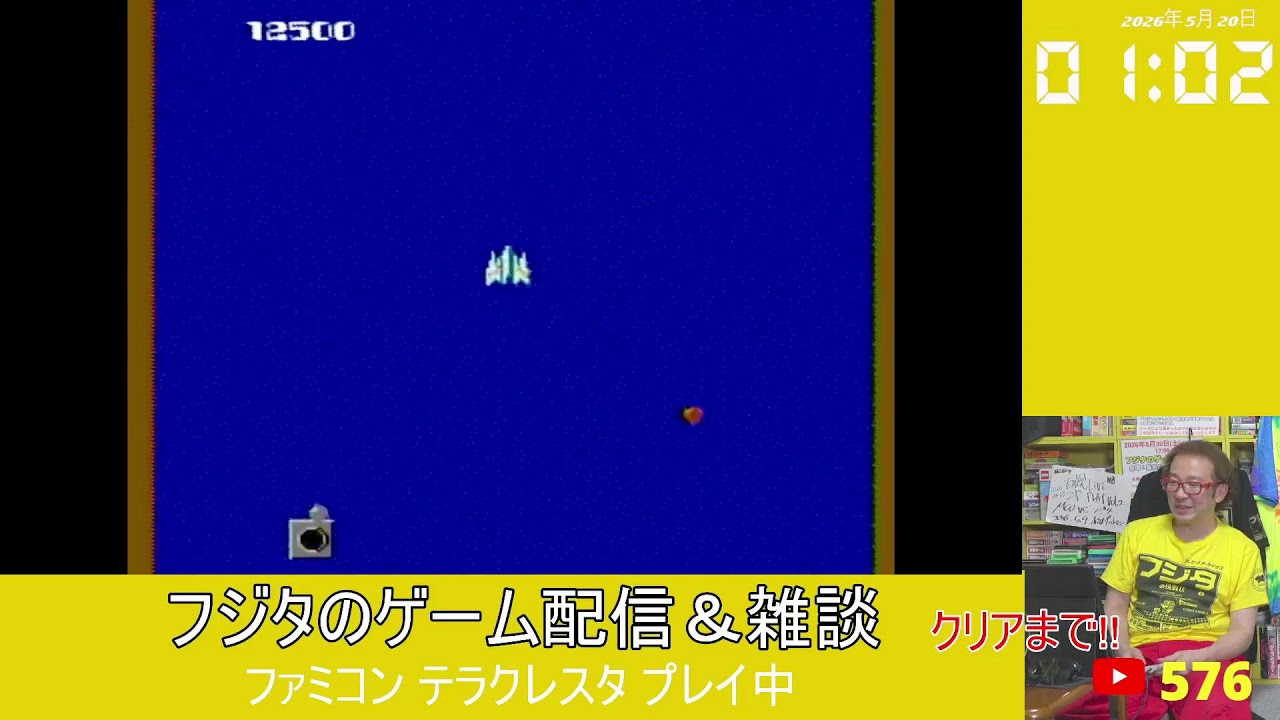 【フジタのゲーム配信】【平日ゲームのみ回】5月19日(火)19時~深夜まで！今日のファミコンプレイタイトル