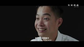 《光》 導演 郭修篆／主題曲《抽象圖》演唱者 郭修彧 專訪