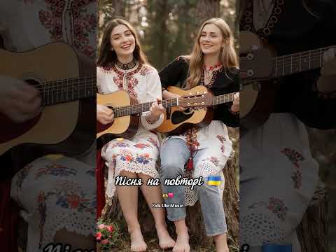 Дай ня мамко Folk Ukr Musiс Shorts 