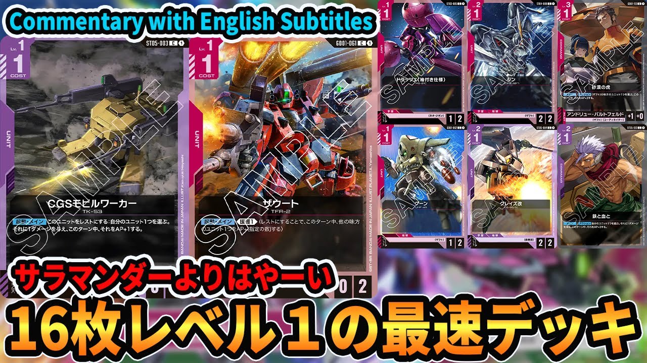 Fastest] I fought against a Blue-Purple Aggro deck using a highly