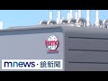 台積電潛在影響與美國貿易協議