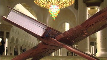 سورة الفجر بصوت  2 القارئ فؤاد التقوي