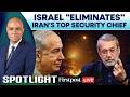 LIVE Israel Claims Iran S Top Security Chief Ali Larijani Killed Spotlight N18G