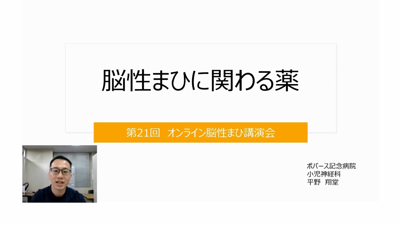 【希少】ボバース法による脳性まひの言語治療 ボバース法による脳性まひの言語治療／医歯薬出版株式会社
