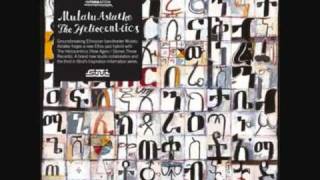 Mulatu Astatke & The_Heliocentrics - Masengo. chords