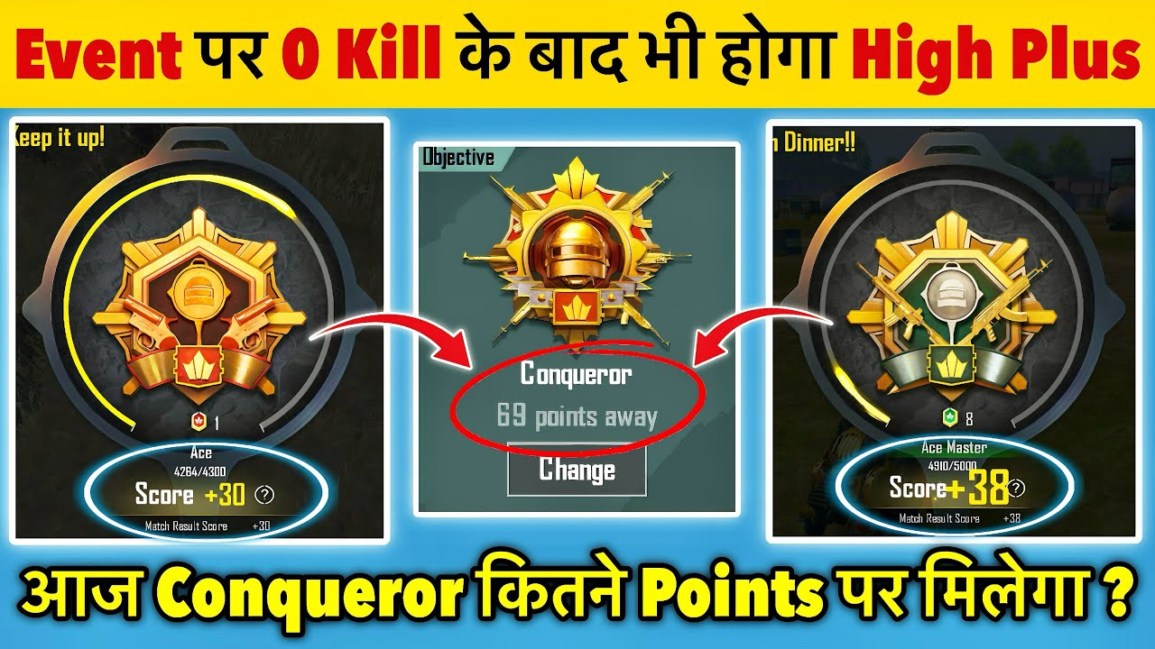 🇮🇳Day 13 - Today Conqueror Points🧐 Solo, Duo, Squad | Conqueror Push High Plus Tips & Strategy✅