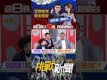 霍諾德攀登事件