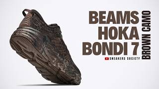 BROWN 2026 BEAMS x HOKA Bondi 7 | DETAILED LOOK + PRICE