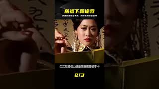 The Real Footage of Empress Dowager Cixi s Funeral Captured at Great Risk by a Foreign Journalis