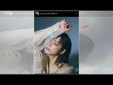 佐々木希、インスタに妖艶な姿…「なんか神々しい」「美しいです」など「いいね！」殺到