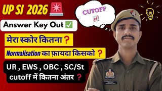 UP SI 2026 मेरा स्कोर कितना बन रहा है ? || Up Si Expected Cutoff Video #upsi #upsiupdate 