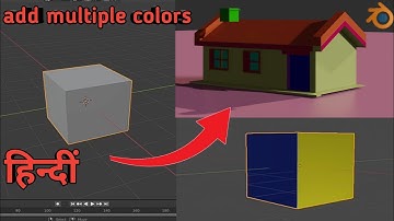how to add multiple colors on one object in blender Hindi tutorial