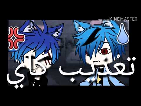 تعذيب كاي جلد من نوع فاخر