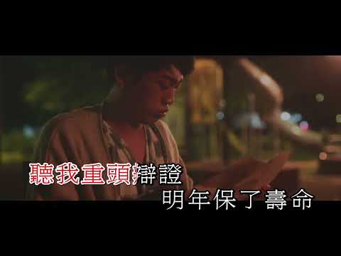 容祖兒 Joey Yung - 東京人壽 | 伴奏 | Karaoke | 純音樂