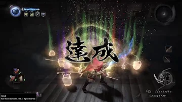 仁王 神宝集め 序盤
