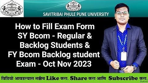 How to Fill Exam Form SY Bcom - Regular & Backlog Students & FY Bcom Backlog student