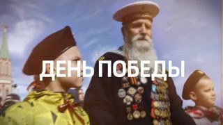 Download lagu НОВОСТИ 360 Дубна 09 05 2016 НОВОСТИ 360 Дубна 09 05 2016