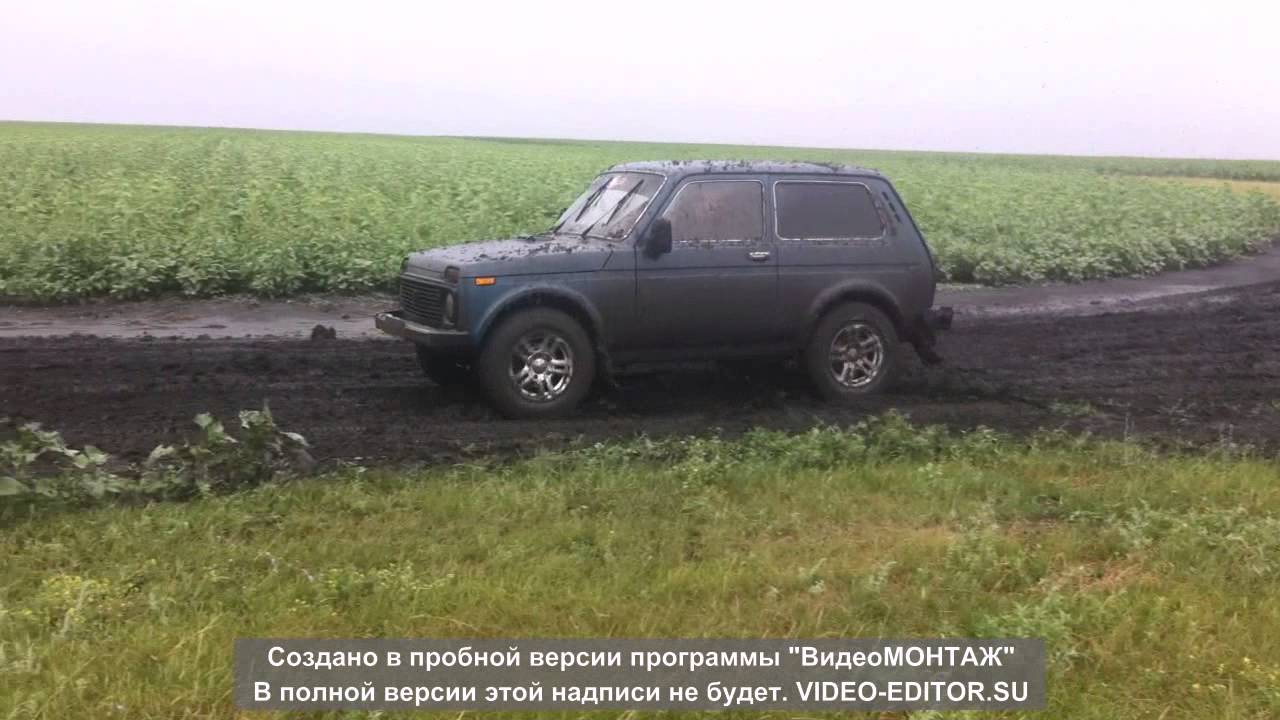 Путешествие на ниве 3д