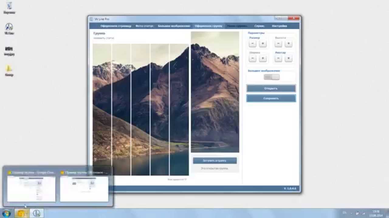 Vk Line Hack Port Ru  Оформление группы в контакте