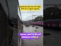 Havoc of rain in Mumbai😱🙏🏻😭#mumbai #train#railway #rain#latestnews#station