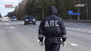 УГИБДД начало проверку въезжающих в Брянск автомобилей из других регионов