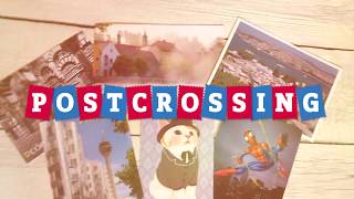 Что такое POSTCROSSING?  // Мое почтовое хобби