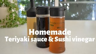 How to make Homemade Teriyaki sauce & Sushi vinegar~照り焼きソース＆すし酢~(EP101)